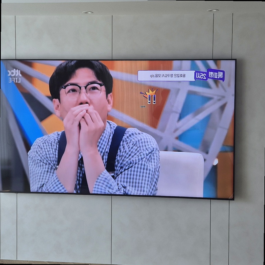 셋탑박스 공유기 TV선정리 벽걸이 설치